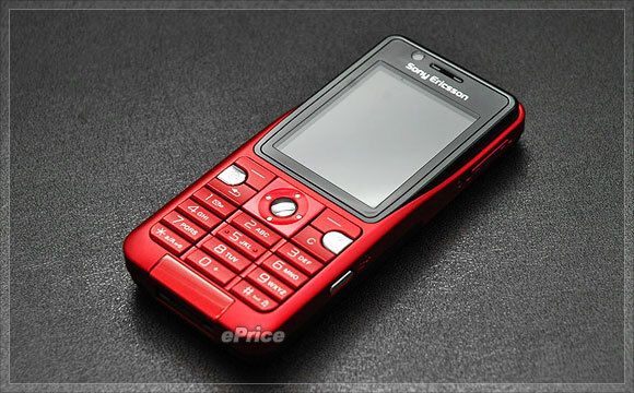 Sony Ericsson K530i