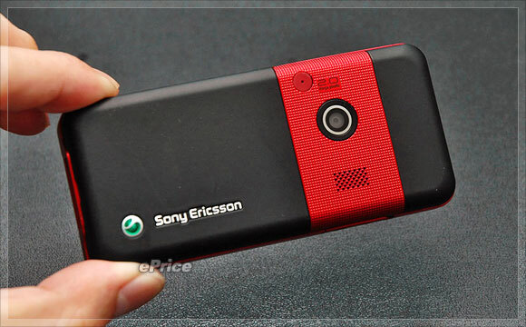 Sony Ericsson K530i