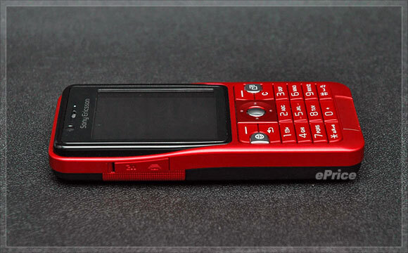 Sony Ericsson K530i