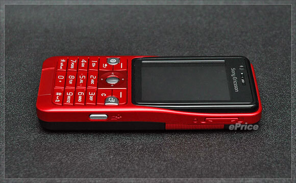 Sony Ericsson K530i