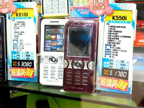 Sony Ericsson K550i