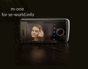 Sony Ericsson Paris P5