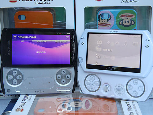 Sony Ericsson PlayStation phone