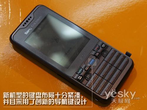 Sony Ericsson představí telefony na veletrhu CommunicAsia