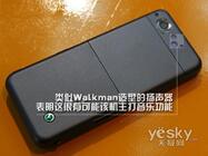 Sony Ericsson představí telefony na veletrhu CommunicAsia