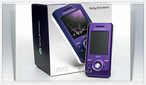 Sony Ericsson S500i