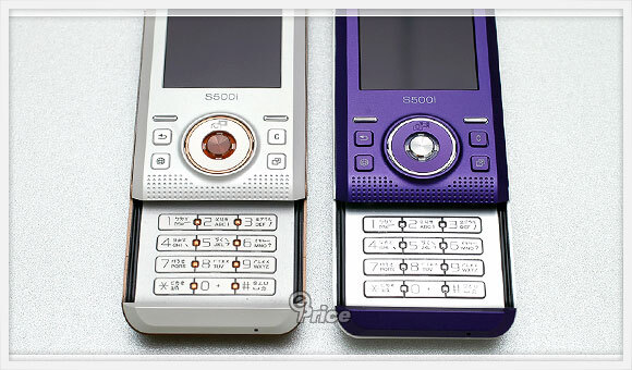 Sony Ericsson S500i