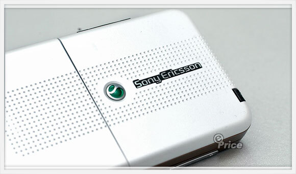 Sony Ericsson S500i