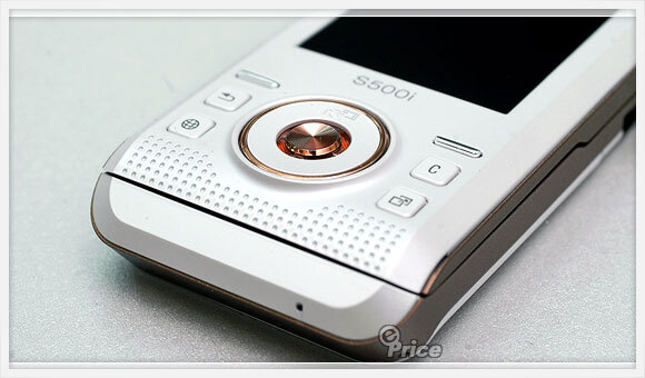 Sony Ericsson S500i