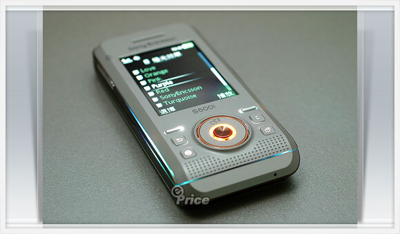 Sony Ericsson S500i