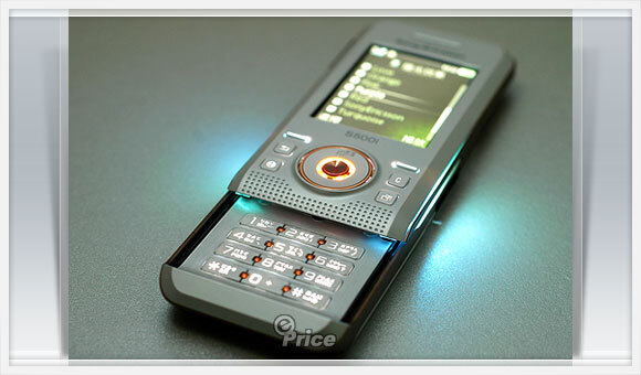 Sony Ericsson S500i