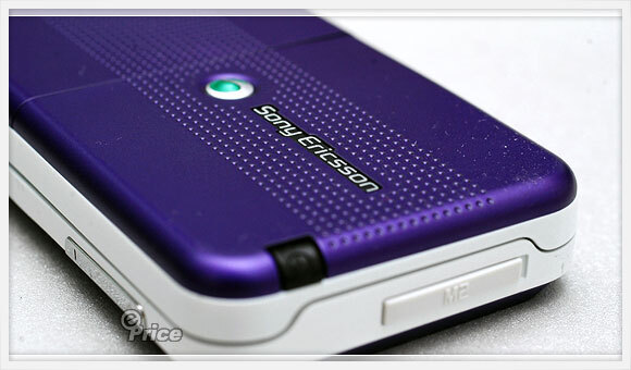 Sony Ericsson S500i