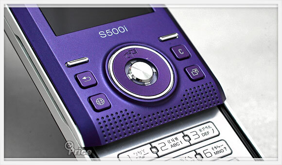 Sony Ericsson S500i