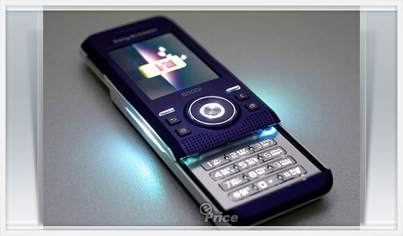 Sony Ericsson S500i