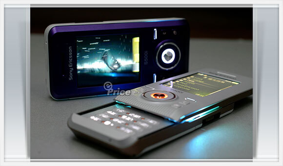 Sony Ericsson S500i