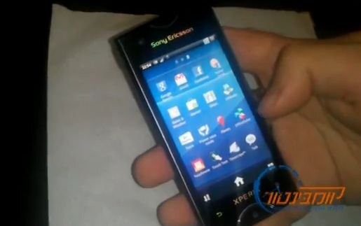 Sony Ericsson ST18i