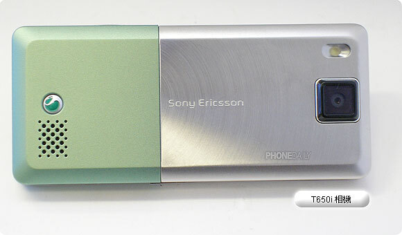 Sony Ericsson T650i