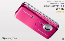 Sony Ericsson W61S Cyber-shot a W62: asijské přírůstky