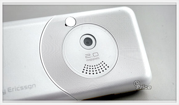 Sony Ericsson W660i