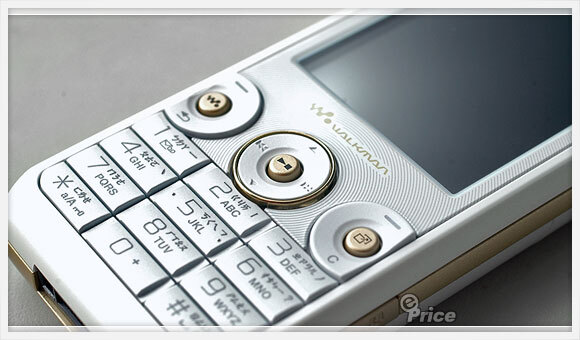 Sony Ericsson W660i