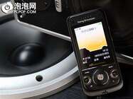 Sony Ericsson W760i