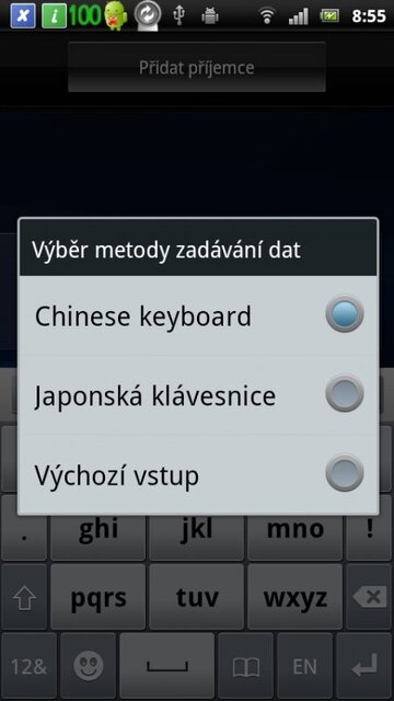 Sony Ericsson Xperia arc