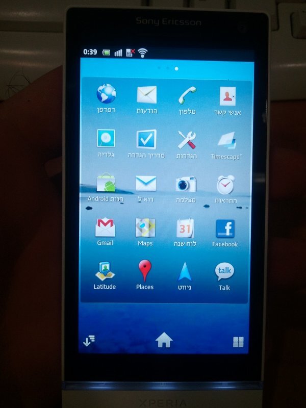 Sony Ericsson Xperia Nozomi LT26i
