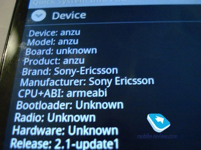 Sony Ericsson Xperia X12