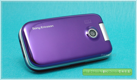 Sony Ericsson Z750i