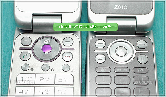 Sony Ericsson Z750i