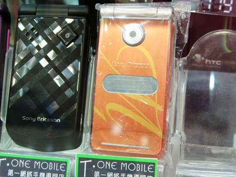 Sony Ericsson Z770i
