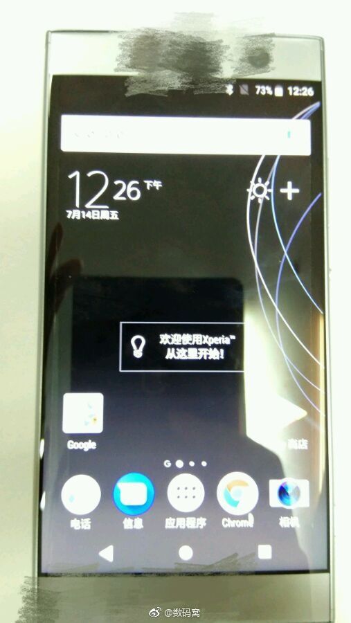 Sony Xperia
