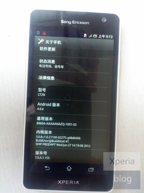 Sony Xperia GX