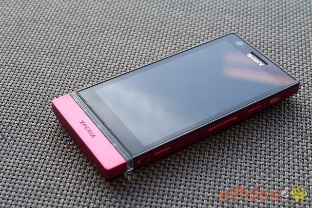 Sony Xperia P