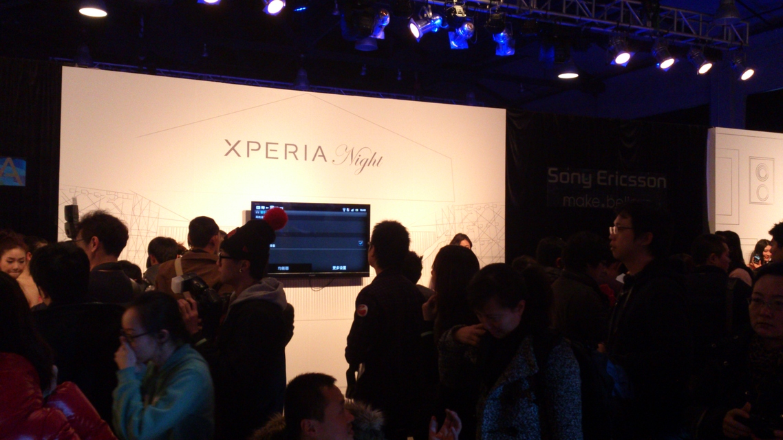 Sony Xperia S
