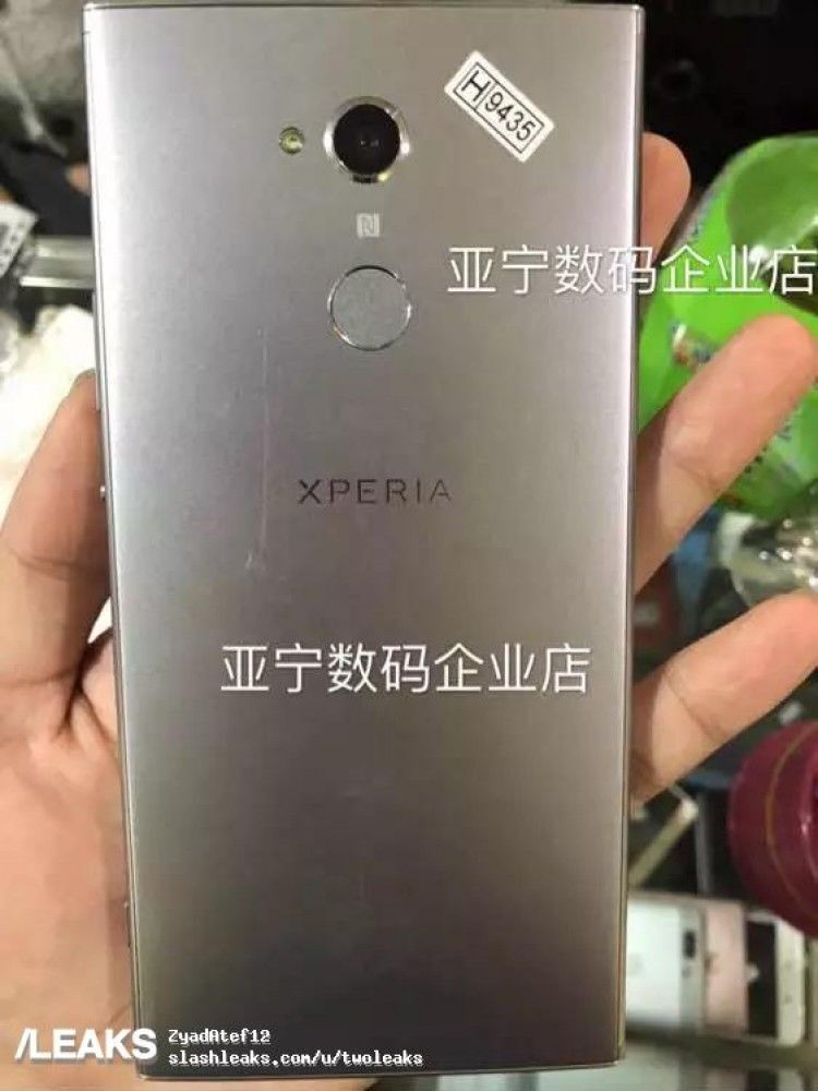Sony Xperia XA2 Ultra