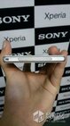 Sony Xperia Z1 (Honami)
