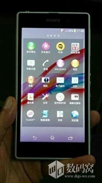 Sony Xperia Z1 (Honami)