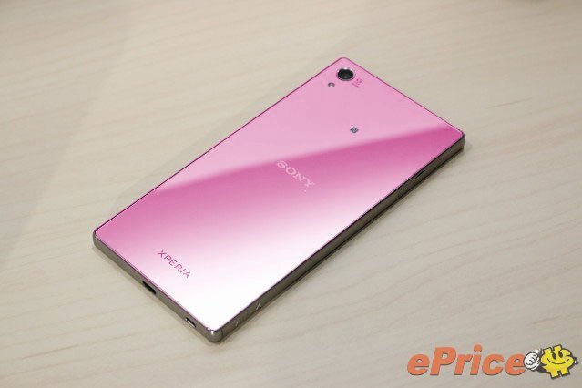 Sony Xperia Z5