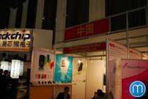 Stánek čínského výrobce na MWC v Barceloně