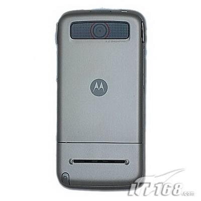 Tajné novinky od Motoroly pro rok 2008