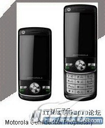 Tajné novinky od Motoroly pro rok 2008