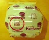 V Japonsku vám telefon zjistí informace o Big Macu