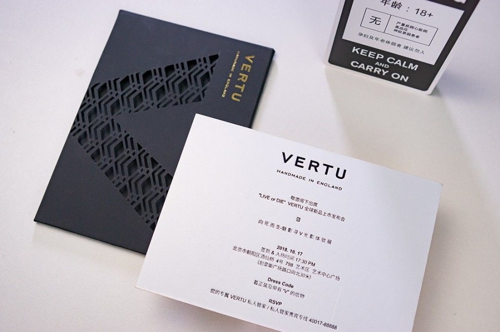 Vertu