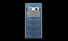 Vertu Aster Chevron
