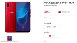 Vivo NEX
