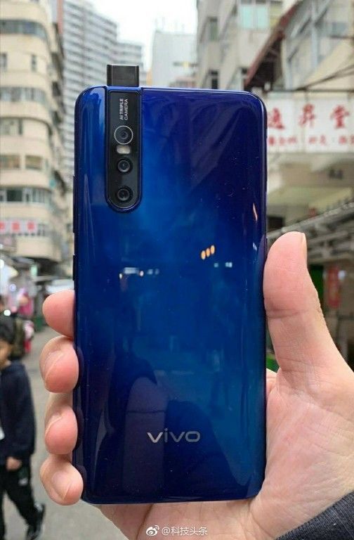 Vivo V15 Pro
