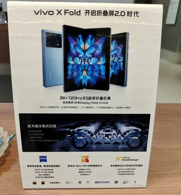 Vivo X Fold