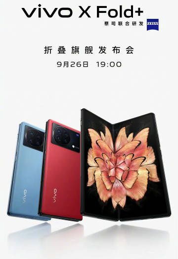 Vivo X Fold+