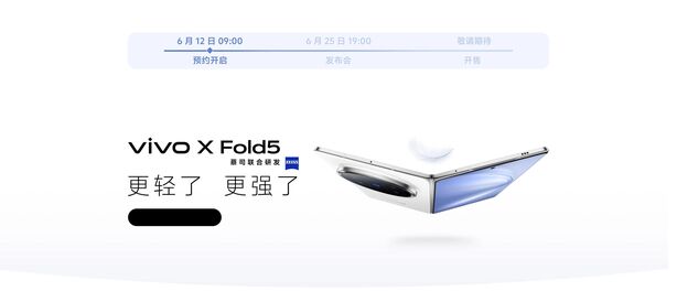 Vivo X Fold5
